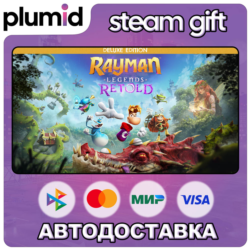 Rayman Legends Retold Deluxe Edition (Pre-purchase) Steam Gift / Россия   МИР / АВТО