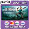 Tomb Raider: Legacy of Atlantis Deluxe Edition Steam Gift / МИР / АВТО