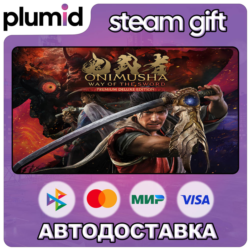 Onimusha: Way of the Sword Premium Deluxe Edition Steam Gift / Россия   МИР / АВТО
