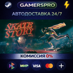 Skate Story・ВЫБОР РЕГИОНА・STEAM GIFT АВТО・