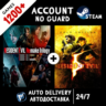 Resident Evil Remake 4 (Trilogy)   Resident Evil 5   1200 ИГР STEAM АККАУНТ