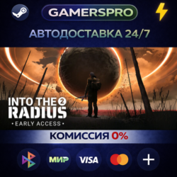 Into the Radius 2・ВЫБОР РЕГИОНА・STEAM GIFT АВТО・