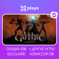 GOTHIC 1 REMAKE   ИГРЫ | БЕЗ GUARD | ГАРАНТИЯ 1 ГОД | STEAM