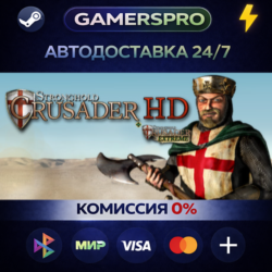 Stronghold Crusader 2 Ultimate Edition ВЫБОР РЕГИОНА STEAM GIFT АВТО