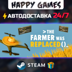 The Farmer Was Replaced STEAM АВТОДОСТАВКА