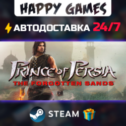 Prince of Persia: The Forgotten Sands STEAM АВТОДОСТАВКА