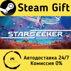 🚀 STARSEEKER: Astroneer Expeditions 🤖 Steam Gift Россия ⚡ мгновенно