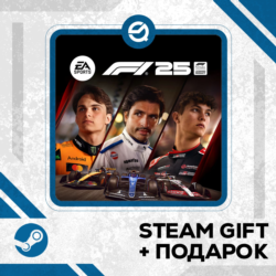 F1® 25 • GLOBAL (БЕЗ RU)