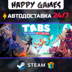 Totally Accurate Battle Simulator STEAM АВТОДОСТАВКА