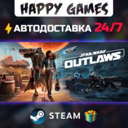 Star Wars Outlaws STEAM АВТОДОСТАВКА