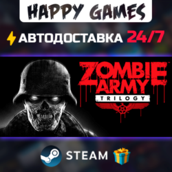 Zombie Army Trilogy STEAM АВТОДОСТАВКА