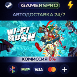 Hi-Fi RUSH Deluxe Edition・ВЫБОР РЕГИОНА・STEAM GIFT АВТО・
