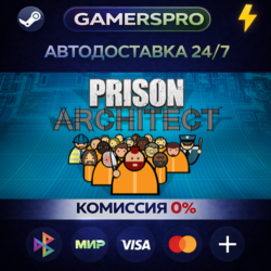 Prison Architect ВЫБОР РЕГИОНА STEAM GIFT АВТО