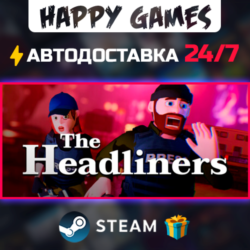 The Headliners STEAM АВТОДОСТАВКА