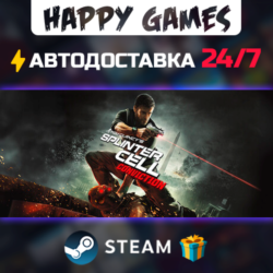 Tom Clancy&acute;s Splinter Cell Conviction STEAM АВТОДОСТАВКА