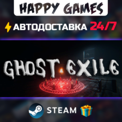 Ghost Exile STEAM АВТОДОСТАВКА