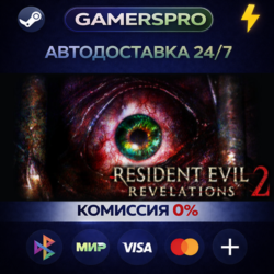 Resident Evil Revelations 2 / Biohazard Revelations 2 Deluxe Edition ВЫБОР РЕГИОНА ST