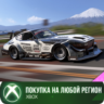 Forza Horizon 6: 1972 Datsun 240Z Carbon XBOX На Любой Регион