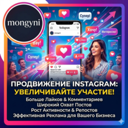 Instagram Post Shares