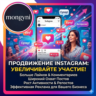 Instagram Post Shares