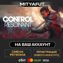 CONTROL Resonant Digital Deluxe Edition | ПОДАРОК STEAM