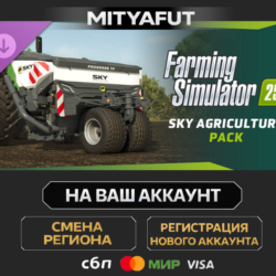 Farming Simulator 25: SKY Agriculture Pack | ПОДАРОК STEAM