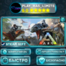 ARK: Survival Evolved — Standard *RU/BY/UA/СНГ Steam Auto