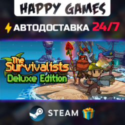 The Survivalists - Deluxe Edition STEAM АВТОДОСТАВКА