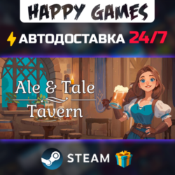 Ale & Tale Tavern STEAM АВТОДОСТАВКА