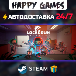 LOCKDOWN Protocol STEAM АВТОДОСТАВКА