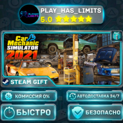 Car Mechanic Simulator 2021 — Standard *RU/BY/UA/СНГ Steam Auto