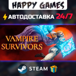 Vampire Survivors STEAM АВТОДОСТАВКА