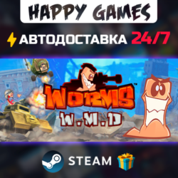 Worms W.M.D STEAM АВТОДОСТАВКА