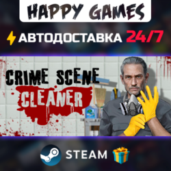 Crime Scene Cleaner STEAM АВТОДОСТАВКА
