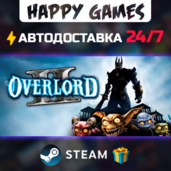 Overlord II STEAM АВТОДОСТАВКА