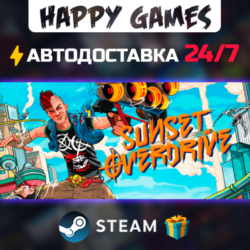 Sunset Overdrive STEAM АВТОДОСТАВКА