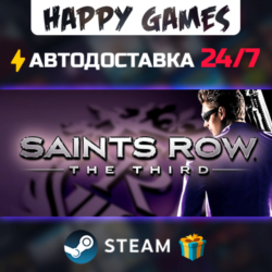 Saints Row: The Third STEAM АВТОДОСТАВКА