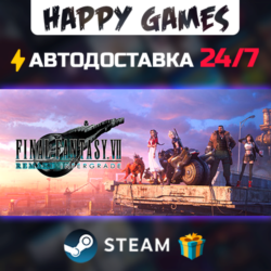 FINAL FANTASY VII REMAKE INTERGRADE STEAM АВТОДОСТАВКА