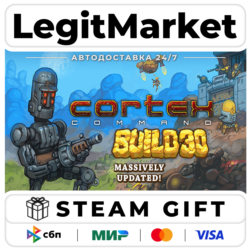 Cortex Command / Steam АВТО / РУ   МИР