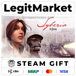 Syberia / Steam АВТО / РУ   МИР