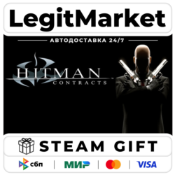 Hitman: Contracts / Steam АВТО / МИР