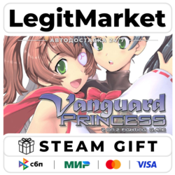Vanguard Princess / Steam АВТО / РУ   МИР