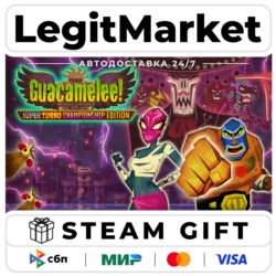 Guacamelee! Super Turbo Championship Edition / Steam АВТО / РУ   МИР
