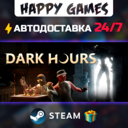 Dark Hours STEAM АВТОДОСТАВКА