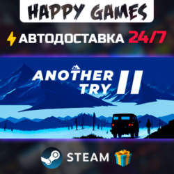 Another Try 2 STEAM АВТОДОСТАВКА
