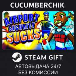 Airport Security Sucks!✅STEAM GIFT AUTO✅RU МИР