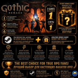 GOTHIC 1 REMAKE [STEAM] | ВСЕ DLC   БОНУСЫ | МГНОВЕННАЯ ДОСТАВКА | NO QUEUE | ПОДАРОК