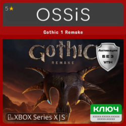 КЛЮЧ Gothic 1 Remake XBOX Код