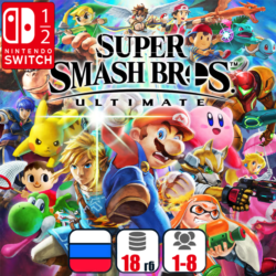 Super Smash Bros. Ultimate | Nintendo Switch 1/2