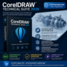CorelDRAW Technical Suite 2026 – Пожизненный ключ | Полная версия